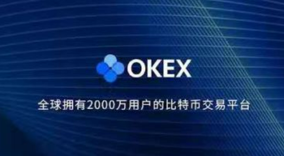 oke交易平台v6.31.0下载 OK交易所最新下载安装