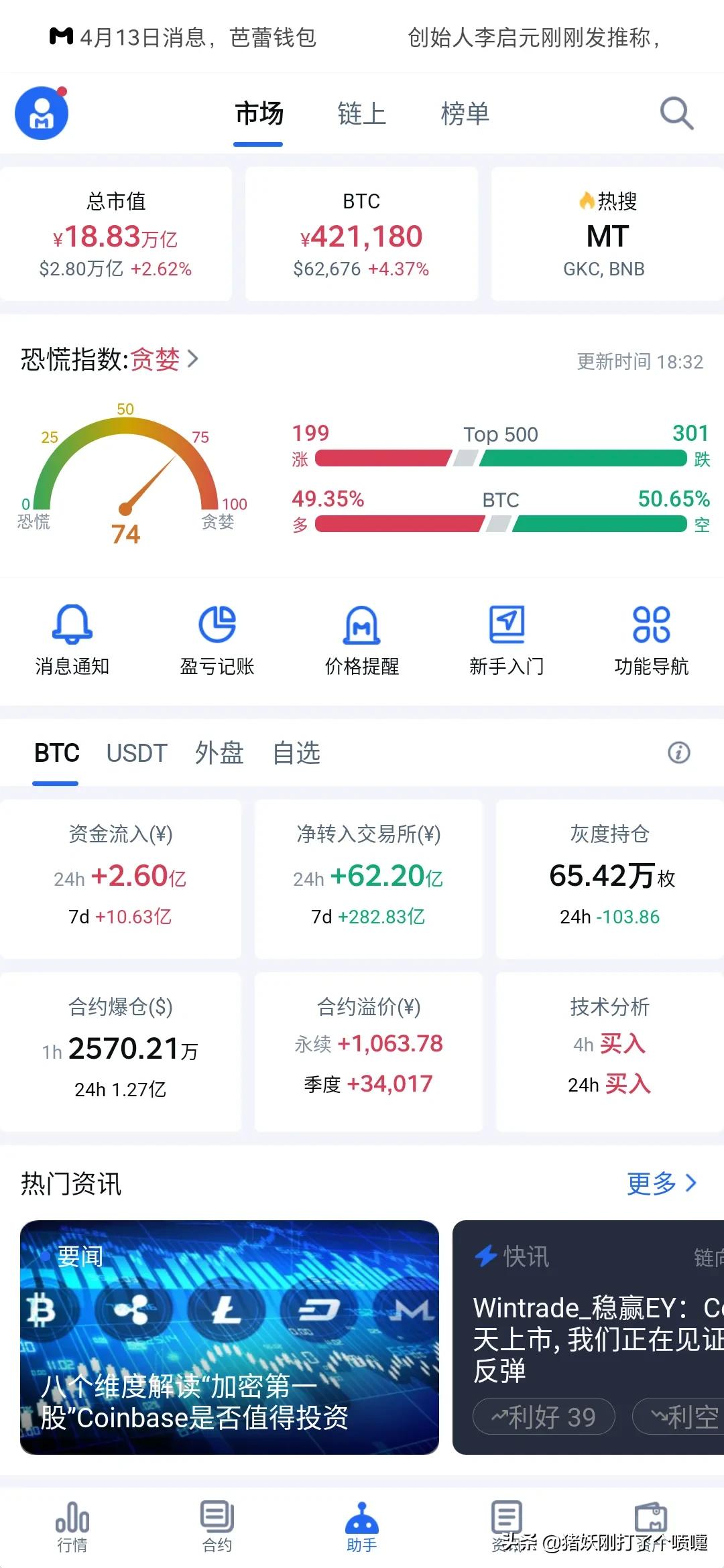 如何查询代币区块链 如何查询代币区块链信息