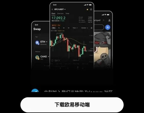 欧意usdt交易平台下载_欧意交易平台最新版下载v6.99.0