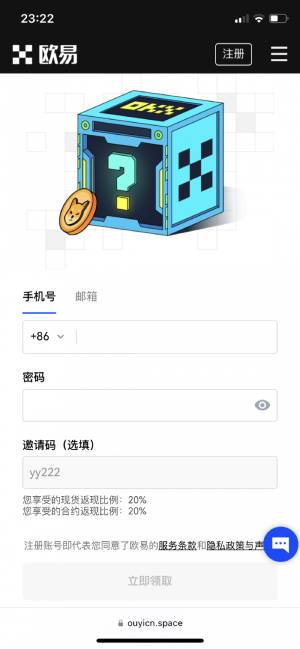 欧易中国地区怎么注册解答（欧易国内还能注册吗）