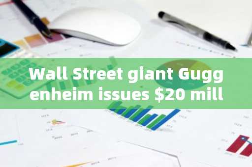 Wall Street giant Guggenheim issues $20 million in tokenized commercial paper on Ethereum