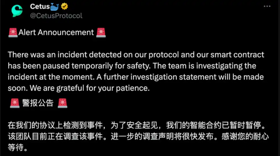慢雾：Cetus被盗事件分析，1枚代币撬动2.3亿美金