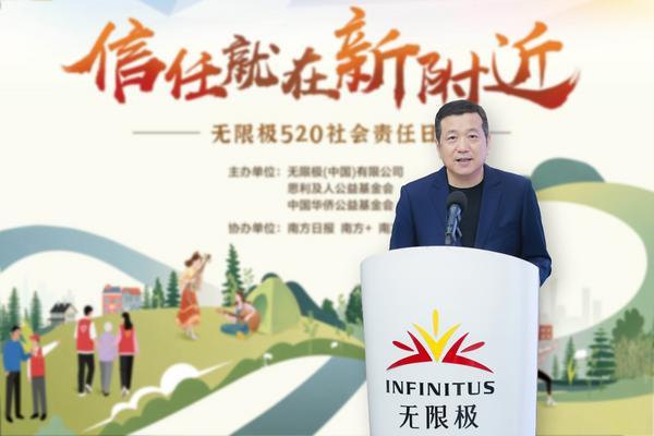 第七个无限极“520社会责任日”，发现“新附近”的信任力量