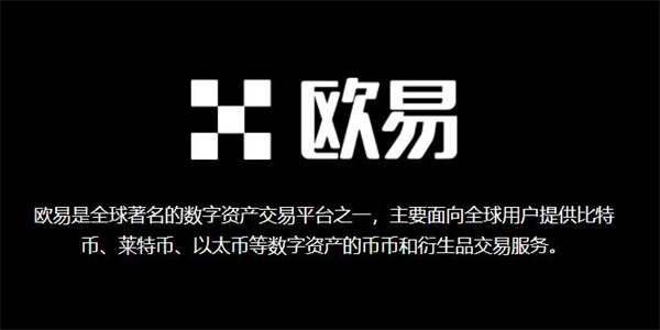 虚拟币交易软件用哪个?虚拟币交易软件榜单一览