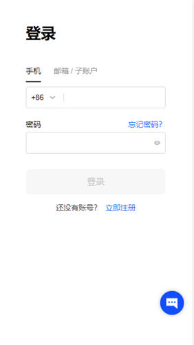 okcoin交易所_欧意ouyi软件2023下载地址