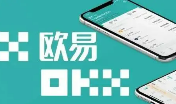 欧意ouyi交易所app下载 欧意官方交易所下载v6.37.0