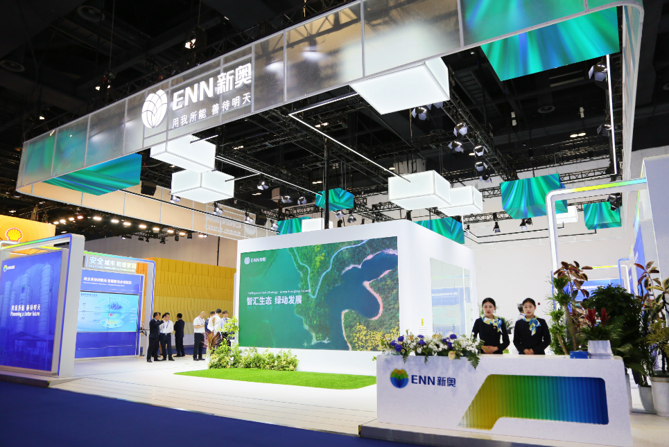 WGC2025丨新奥以“智能 低碳”双轮驱动探索能源可持续发展新范式