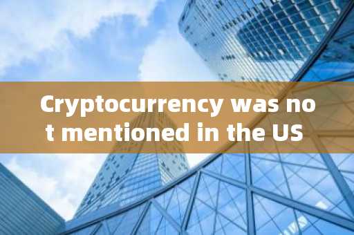 Cryptocurrency was not mentioned in the US presidential debate, and the odds of victory for Trump an