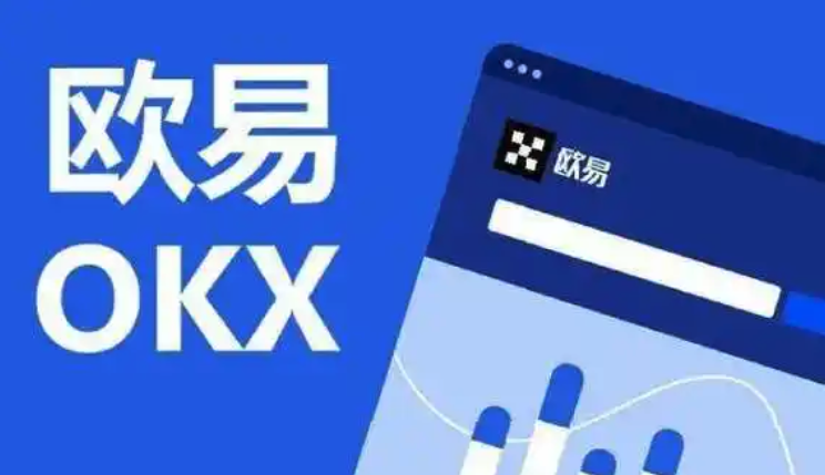 欧易实名认证怎么解除 欧易欧易交易所实名认证解除方法