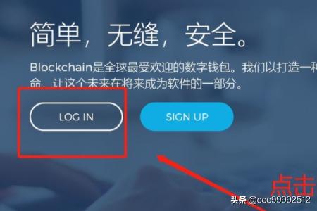 钱包账号怎么注册 钱包账号怎么注册微信