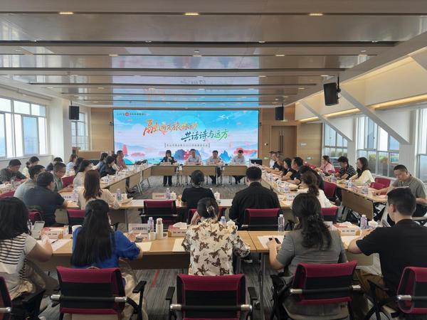 乐山商行举行2025年“记者进商行”活动 融通文旅脉动 金融赋能发展