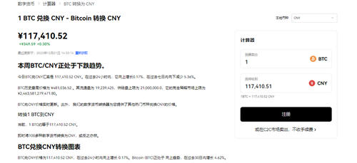 易欧加密货币应用_欧意ok最新下载v6.1.4