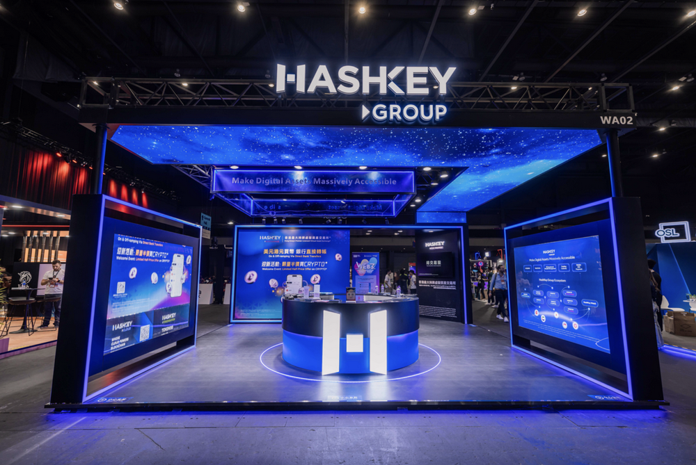 HashKey Group全生态亮相香港金融科技周2025——链接传统与加密金融未来