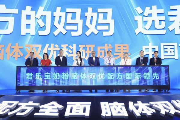 君乐宝奶粉“脑体双优”模型权威认证达国际领先水平 君乐宝12年的梦想实现了