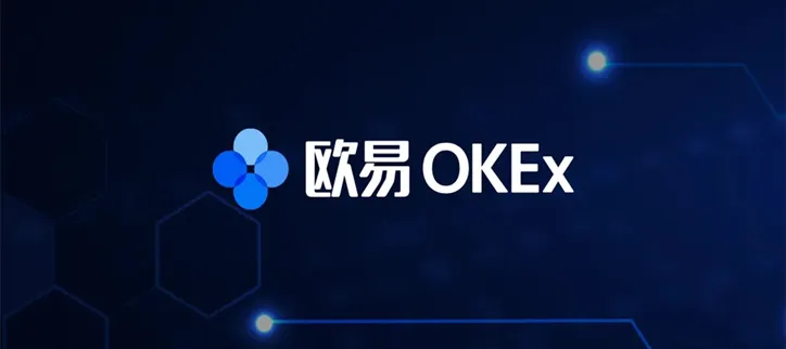 欧意app官网下载使用_欧意交易所app官方下载