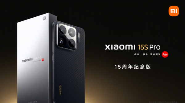 早报：小米发布两款新机 三星One UI 8.0即将开启测试