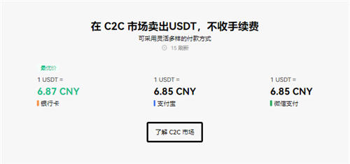 usdt交易平台软件有哪些_拥有支付多端口的以太坊app排名合集