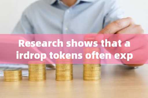 Research shows that airdrop tokens often experience a significant drop within 15 days! What conditio
