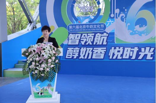 圣祥乳业亮相牛奶文化节 文化赋能助力乳业消费升级