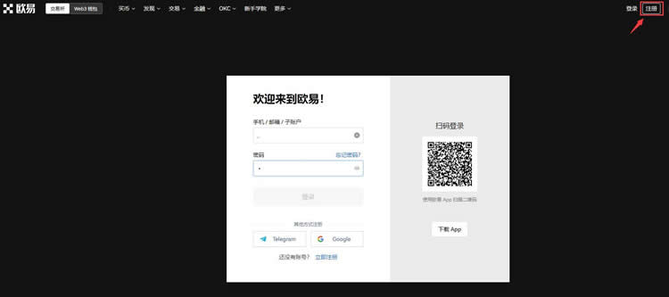 TORN币还能买吗?binance币安交易所购买TORN币操作步骤教程