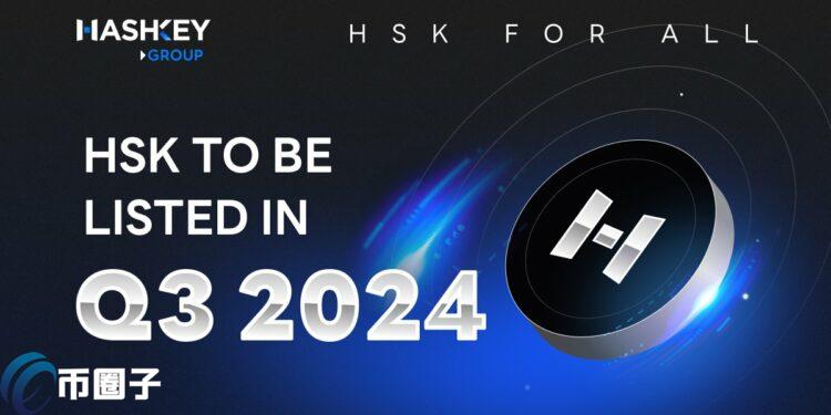 HSK平台币第三季度上线：多场景应用及空投福利