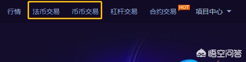 usdt怎么购买eth usdt怎么购买