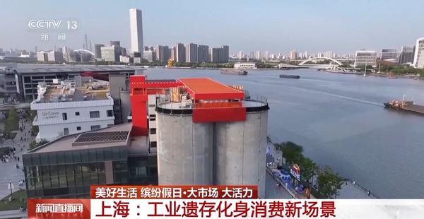 大市场 大活力丨国潮非遗“排列组合”人气旺 新场景点燃消费新引擎