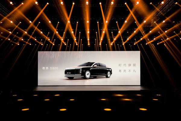 尊界S800上市 首发华为ADS 4.0 售70.8万至101.8万