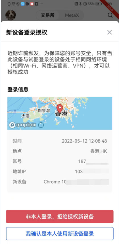 ok以太坊APP最新版_欧意最新官网v6.3.3下载