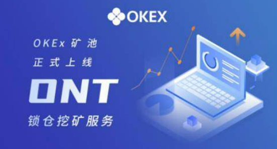 ok币app下载v6.37.0 OK官网软件下载