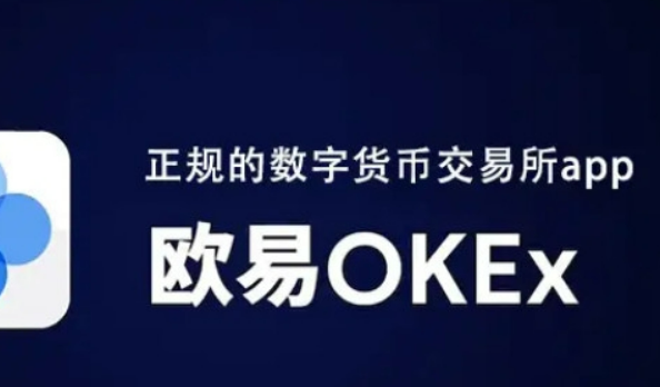 易欧钱包官方网站下载 欧意钱包v6.37.0下载app
