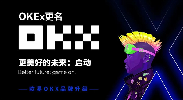 国内erc20交易平台有哪些?国内热门erc20交易平台合集