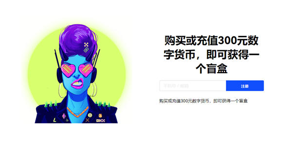 欧易官方充值交易平台_欧易官方交易所手机端下载