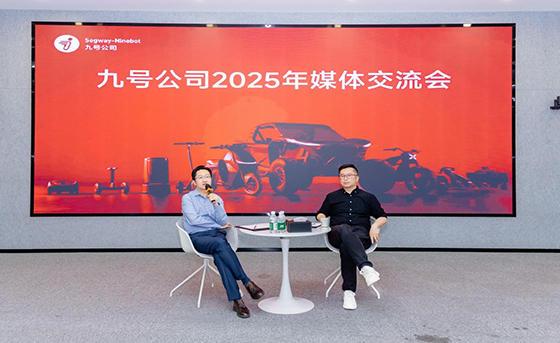 走访九号公司常州工厂：多条业务线新突破，两轮电动车出货量超700万台