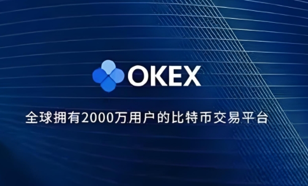 okex官网下载app_okex android app下载地址