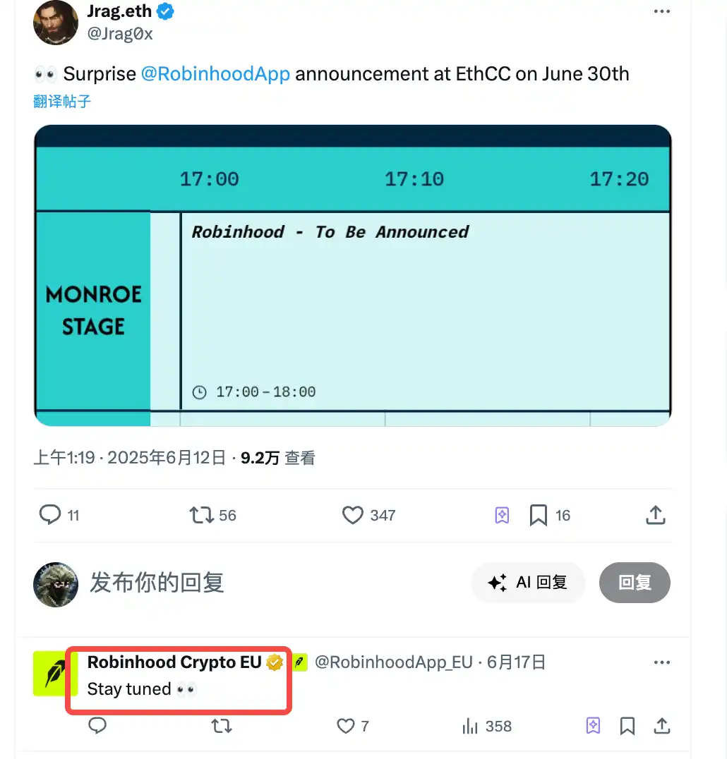 美股代币化赛道升温，Robinhood传将自建L2抢滩布局