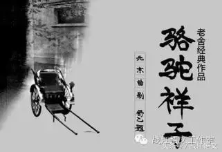 骆驼祥子中祥子的性格特点（骆驼祥子中祥子的性格特点及事例）