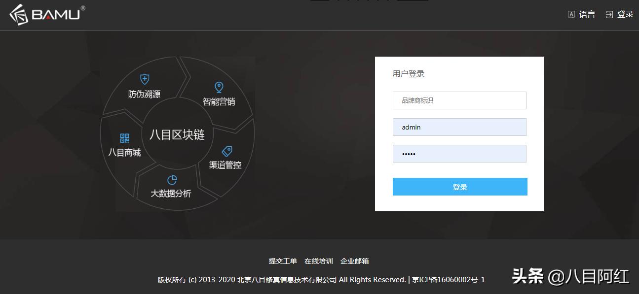 比特币如何身份验证 比特币如何身份验证的