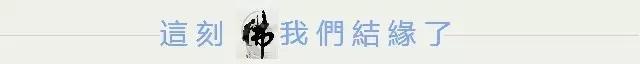 药师佛圣号正确念法（药师佛圣号正确念法藏语）