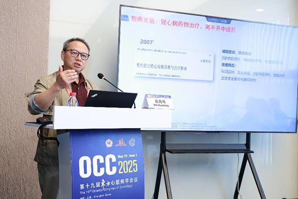 冠心病中西医结合治疗循证之路 专家解读MUST研究及其系列亚组结果