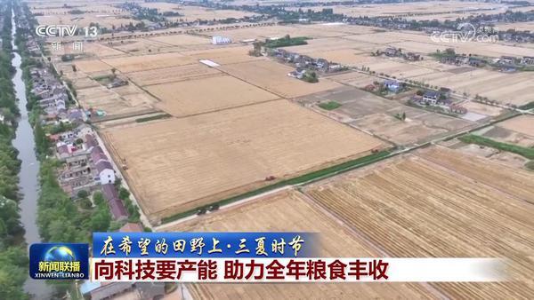 向科技要产能 助力全年粮食丰收