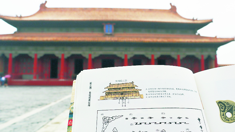 故宫有什么特点（故宫有什么特点用英语介绍一下）