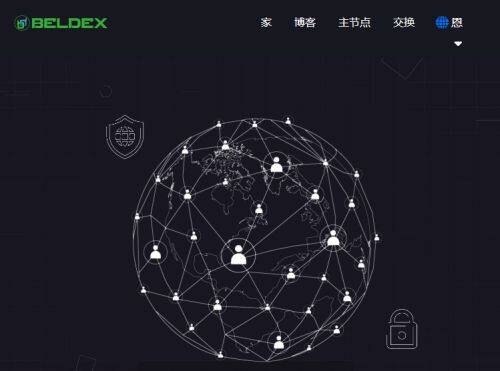 Beldex币是什么币种