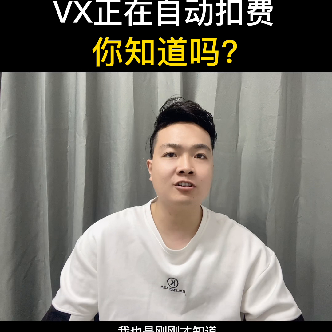 微信余额怎么隐藏金额（苹果手机微信余额怎么隐藏金额）