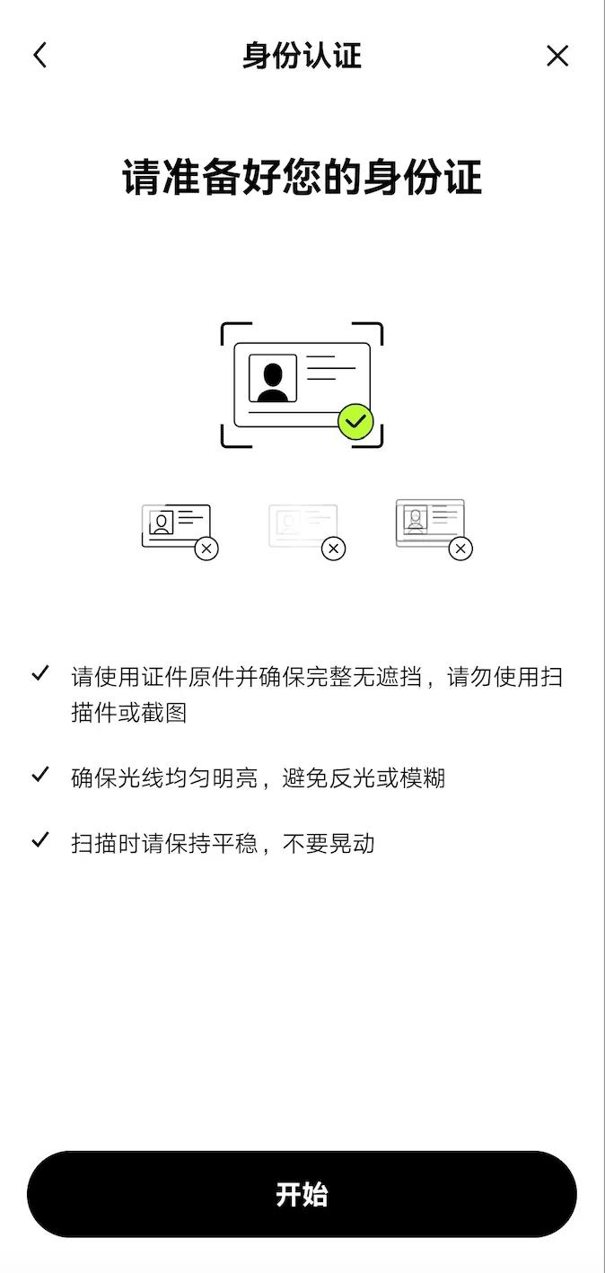 欧意易易app怎么注册 欧意易易下载app安卓 v6.96.2官方最新版-第15张图片-欧意易易下载
