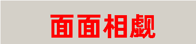 千里走单骑怎么读（千里走单骑怎么读骑意思）