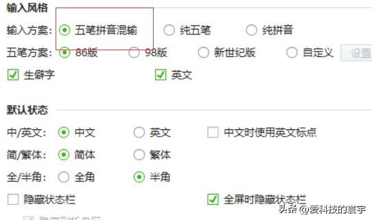 弄五笔怎么打（弄五笔怎么打字五笔怎么打）
