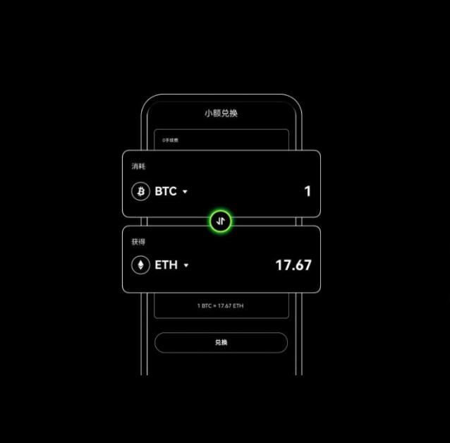 在哪下载欧意交易所软件 欧意交易所官方下载渠道