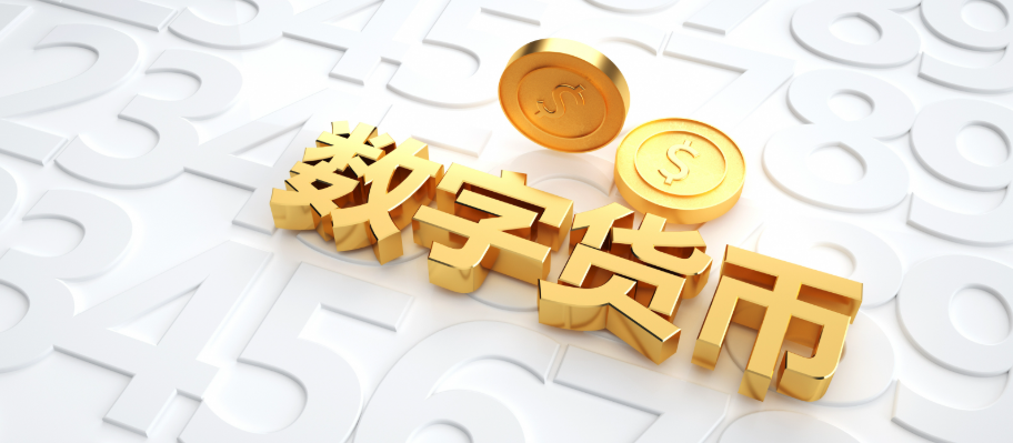 数字货币交易APP全球领先top10盘点（2025年最新排名）