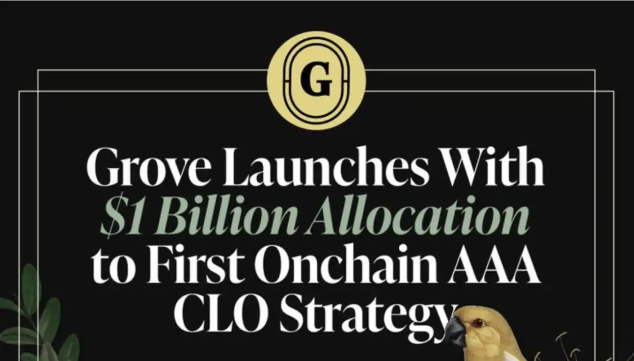Sky（ 原MakerDAO）力推的去中心化金融协议Grove Finance，能否成为RWA赛道黑马？